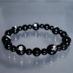 オニキス 数珠 ブレスレッド 梵字 メンズ 全種 19.5cm 天然石 パワーストーン 開運 梵字ブレス 贈り物 ブラック 黒