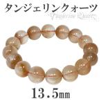 タンジェリンクォーツ 数珠 ブレスレッド オレンジクォーツ 13.5mm 19cm 天然石 パワーストーン 水晶 贈り物