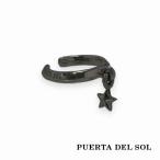 PUERTA DEL SOL Minimum Star покачивающийся черный ушные каффы черный серебряный 950 titanium покрытие унисекс серебряный аксессуары серебряный SV950