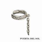 PUERTA DEL SOL цепь покачивающийся ушные каффы серебряный 950 унисекс серебряный аксессуары серебряный SV950 Britannia серебряный популярный бренд 
