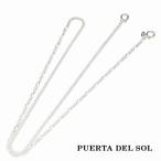 PUERTA DEL SOL Mask Code маска код очки ремешок серебряная цепь серебряный 950 унисекс серебряный аксессуары серебряный SV950