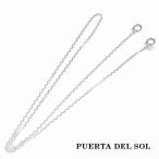 PUERTA DEL SOL Mask Code маска код очки ремешок серебряная цепь серебряный 950 унисекс серебряный аксессуары серебряный SV950