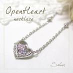 シルバーブレスレッド レディース デュアルハート ピンクジルコニア 16-19cm プレゼント