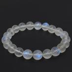 ロイヤルブルームーンストーン 数珠 ブレスレッド 9mm 17.5cm 天然石 パワーストーン ブルームーンストーン 贈り物 誕生石 6月