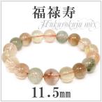 ミックスルチルクオーツ 数珠 ブレスレッド 福禄寿 11.5mm 19cm 開運 天然石 パワーストーン 福禄寿数珠 メンズ レディース
