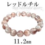 レッドルチルクオーツ 数珠 ブレスレッド 11.2mm 18.5cm 高品質 天然石 パワーストーン キャッツアイ 贈り物 針水晶
