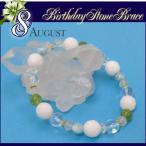 誕生石 8月 数珠 ブレスレッド パワーストーン ペリドット 17.5cm 天然石 贈り物 女性 彼女 おしゃれ ギフトBOX