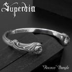 Superbia バングル メンズ ブランド シルバー ロココ Rococo シルバー925 バロック ブレスレッド スペルヴィア