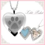 Yahoo! Yahoo!ショッピング(ヤフー ショッピング)ロケットペンダント 写真 シルバー ハート型 肉球 刻印 レディース おしゃれ プレゼント 女性 トップ チェーンなし