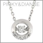 Yahoo! Yahoo!ショッピング(ヤフー ショッピング)Pinky&Dianne ピンキー&ダイアン ネックレス レディース ダンシングストーン サークル シルバー ブランド プレゼント 女性 ピンキーダイアン