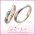 結婚指輪 ピンクゴールド マリッジリング プラチナ ローズサファイア ペアリング プチマリエ 18金 5-15号 12-22号