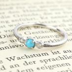 K18ターコイズダイヤモンドゴール...