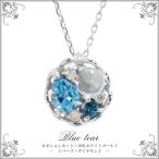 ブルートパーズ ダイヤモンド ネックレス レディース ホワイトゴールド 天然石 誕生石 ロンドンブルートパーズ K10 10金 プレゼント トパーズ