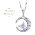 Yahoo! Yahoo!ショッピング(ヤフー ショッピング)ネックレス レディース シルバー 三日月 ムーン ミスティック ジルコニア ハート おしゃれ ペンダント