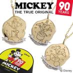 Disney ディズニー ミッキー ゴールド プレート ネックレス 90th ゴールドネックレス ミッキーマウス K10 10金 ペンダント 公式 ディズニージュエリー