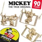 Disney ディズニー ミッキー ゴールド レリーフ ネックレス 90th ゴールドネックレス ミッキーマウス K10 10金 ペンダント 公式 ディズニージュエリー