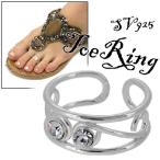 Yahoo! Yahoo!ショッピング(ヤフー ショッピング)トゥーリング ハワイアン シルバー レディース トゥリング ラインストーン ツイン フリーサイズ シルバー925 足 指輪 プレゼント