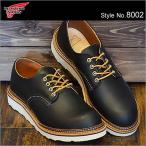 レッドウィング ブーツ メンズ REDWING 8002 WORK OXFORD ROUND TOE ワーク オックスフォード ラウンド トゥ　BLACK 
