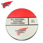 レッドウィング ケア用品 REDWING 97104 All Natural Leather Conditioner オールナチュラル レザー コンディショナー【正規販売店】