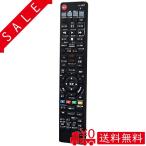 allimity SE-R0383 SE-R0380 SE-R0386 SE-R0416 SE-R0379 SE-R0331 SE-R0357 SE-R0356(代用) fit for 東芝 TOSHIBA レグザ REGZA ブルーレイディ