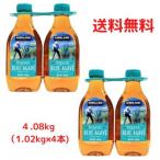 カークランド アガベシロップ 4本セット (1.02kg ×4本) オーガニック 天然甘味料 低GI コストコ 通販