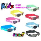 Baby ÀÖ¤Á¤ã¤ó Æý»ù ÍÄ»ù 0¡Á2ºÐ ÍÑ 100¡ó UV¥«¥Ã¥ÈUV400 »ç³°Àþ ¥×¥í¥Æ¥¯¥·¥ç¥ó ¥µ¥ó¥°¥é¥¹ Edz Kidz