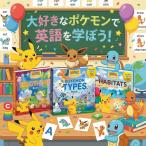 �|�P���� �p�� �G�{ �A�����J�� ���K�i �p��w�K �͂��߂Ẳp�P�� �q���p �A�����J����̗A���i�Ń��A�ȊG�{ Pokemon Primers Habitats 3��