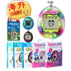 たまごっち tamagotchi 海外 限定版 日本未発売 男の子 女の子 おもちゃ ゲーム 誕生日 クリスマス プレゼント ギフト コレクター