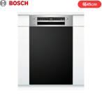 SPI4HDS006BK Bosch BOSCH встроенный посудомоечная машина Stan dirt серии ширина 45cm модель 8 человек для дверь поверхность материал имеется черный бесплатная доставка 