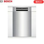 SPI4HDS006SS Bosch BOSCH встроенный посудомоечная машина Stan dirt серии ширина 45cm модель 8 человек для дверь поверхность материал имеется серебряный бесплатная доставка 