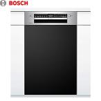 SPI4HMS016-BK Bosch BOSCH встроенный посудомоечная машина стандартный серии матовый черный поверхность материал ширина дерево имеется модель бесплатная доставка 