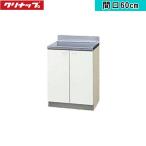 GTS-60CklinapCLEANUP дерево kyabi кухня k Lynn pre ti кухонный стол 60cm белый бесплатная доставка 