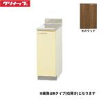 T4B-30CLklinapCLEANUP дерево kyabi кухня Sakura кухонный стол 30cm низ нержавеющая сталь приклеивание полки доска 1 уровень мокка дерево левый модель бесплатная доставка 