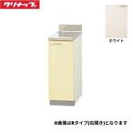 TAT-30CLklinapCLEANUP дерево kyabi кухня Sakura кухонный стол 30cm низ нержавеющая сталь приклеивание полки доска 1 уровень белый левый модель бесплатная доставка 