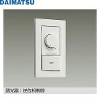 DP-39672GEDM большой сосна DAIMATSU LED специальный обратный фаза управление style свет контейнер бесплатная доставка 