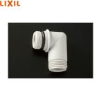 A-1859-3 Lixil LIXIL/INAX душ патрубок ( обратный останавливаться . нет )