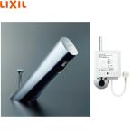 AM-300V1 Lixil LIXIL/INAX умывание контейнер * умывальник для автоматика вентиль автомат -juA 100V бесплатная доставка 