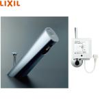 AM-301V1 Lixil LIXIL/INAX умывание контейнер * умывальник для автоматика вентиль автомат -juA ручной переключатель есть бесплатная доставка 
