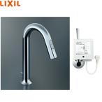 AM-311V1 Lixil LIXIL/INAX умывание контейнер * умывальник для автоматика вентиль автомат -jug-z шея модель ручной переключатель есть бесплатная доставка 