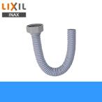 BPH-6 Lixil LIXIL/INAX поддон под стиральную машину для ловушка подключение шланг 