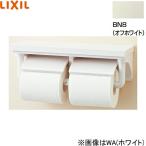 CF-AA64/BN8 Lixil LIXIL/INAX полки есть 2 полосный бумага шт контейнер "теплый" белый бесплатная доставка 