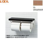 CF-AA64KU/LL Lixil LIXIL/INAX полки есть 2 полосный бумага шт контейнер klielask(LL) бесплатная доставка 