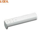 CWA-245A Lixil LIXIL/INAX душ для туалета детали форсунка наконечник биде для 