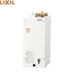 リクシル 小型電気温水器 EHPN-F6N4［6L］ エコキュート、電気給湯機