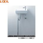 L-A35HB/BW1 Lixil LIXIL/INAX. защита рук коте . серии рука . модель квадратная форма пол водоснабжение / пол осушение (S ловушка ) гипер- kilamik чисто-белый бесплатная доставка 