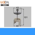 リクシル LIXIL/INAX ヘアーキャッチ付つまみ排水栓のみ(SD化粧台、FS化粧台専用)LF-SD4G-1