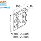 MFTX2-751XFJU Lixil LIXIL/INAX off to1 поверхность зеркало помутнение прекращение пальто есть Short зеркало полная высота 1850 для бесплатная доставка 