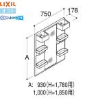 MFTX2-751YPJU Lixil LIXIL/INAX off to1 поверхность зеркало LED* помутнение прекращение пальто есть полная высота 1780 для бесплатная доставка 