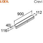 RB-TUY(900) Lixil LIXIL/INAXkre vi полки единица глубина 500 модель промежуток .900