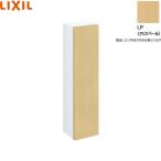 TSF-102U/LP Lixil LIXIL/INAX нижний шкаф klie бледный бесплатная доставка 